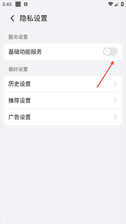 荣耀浏览器app