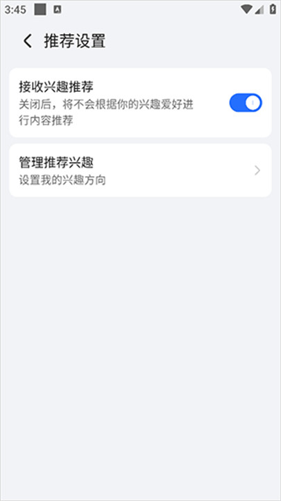 荣耀浏览器app