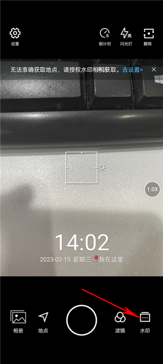 水印相机最新版