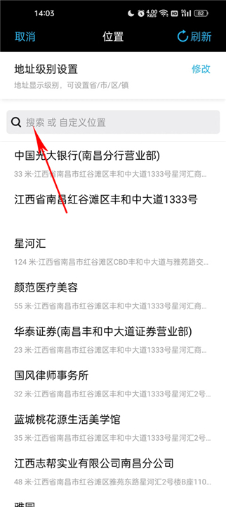 水印相机最新版