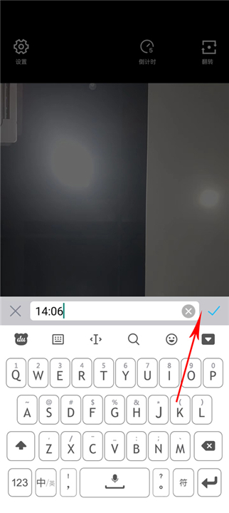 水印相机最新版