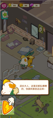 肥鹅健身房手机版