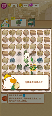 肥鹅健身房手机版