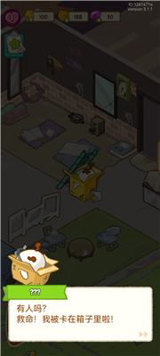 肥鹅健身房手机版