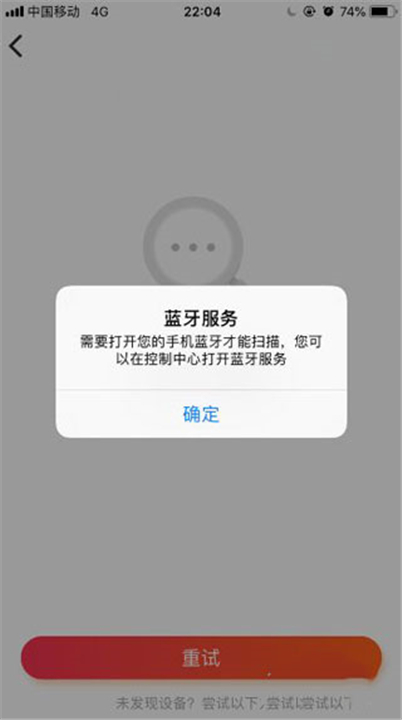 小爱音箱最新版