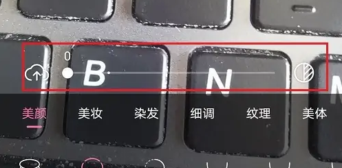 一甜相机最新版