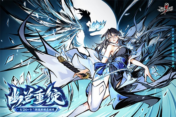 忍者必须死3安卓版3