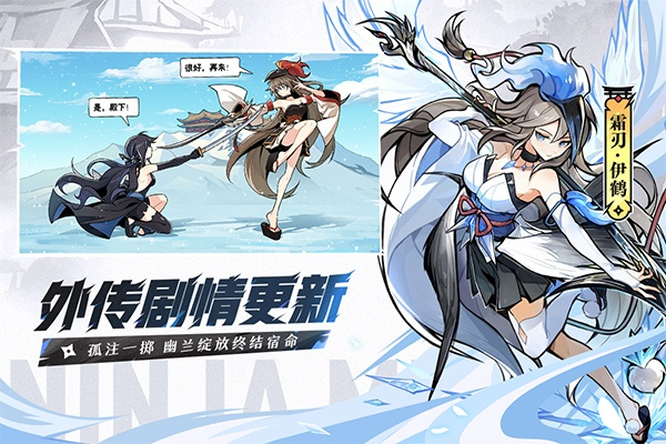 忍者必须死3安卓版5