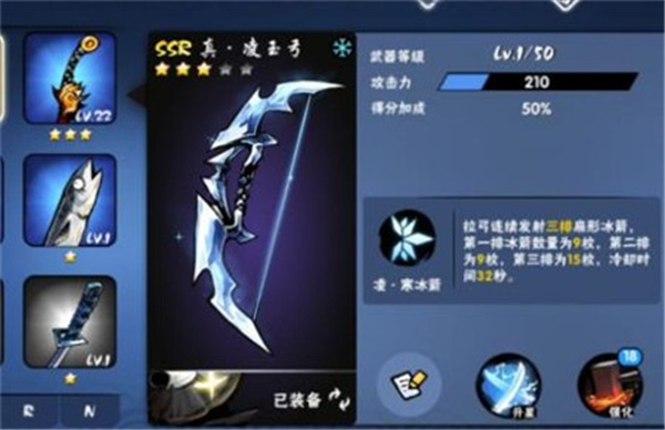 忍者必须死3安卓版