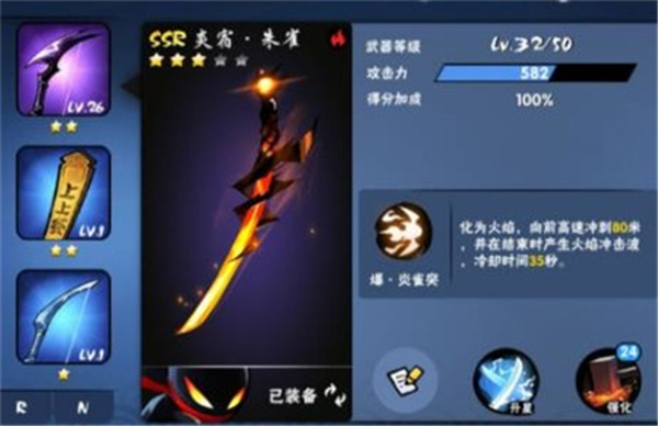 忍者必须死3安卓版