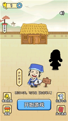 全民烧脑手机版