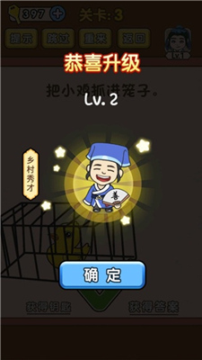 全民烧脑手机版