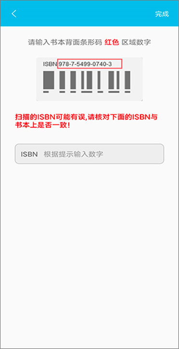 作业精灵最新版