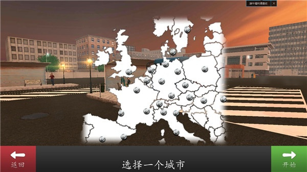 长途客车模拟手机版