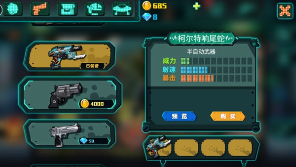 萌僵尸大战3
