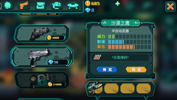 萌僵尸大战3