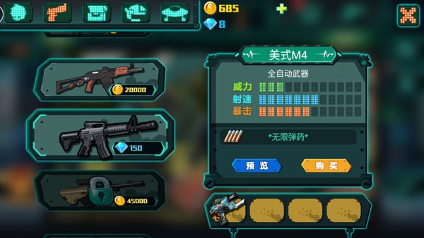 萌僵尸大战3