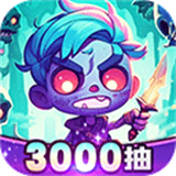 勇者防御