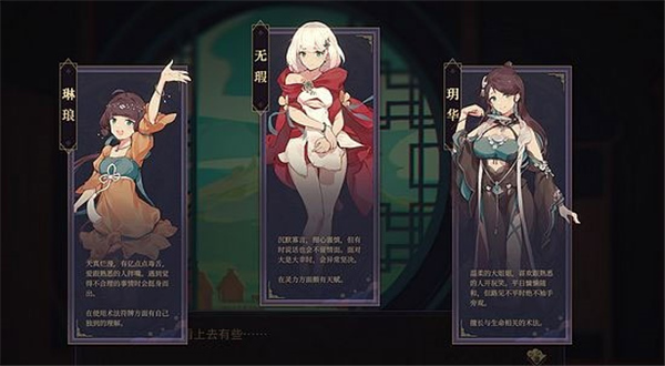 玉言离光