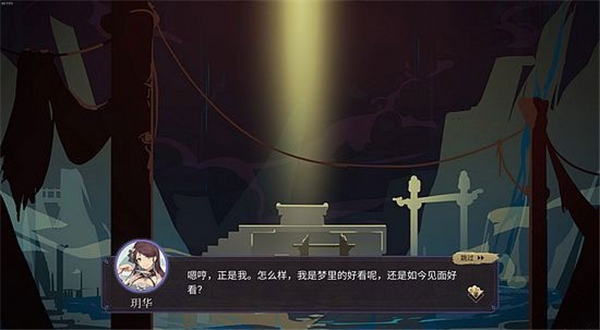 玉言离光