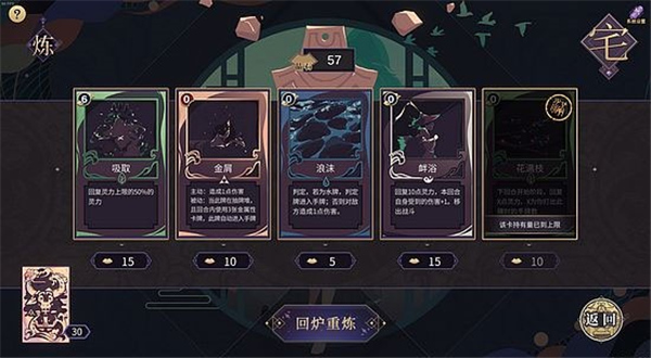 玉言离光
