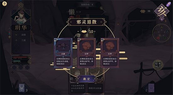 玉言离光