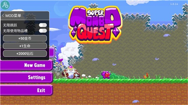 超级怪物任务中文版5