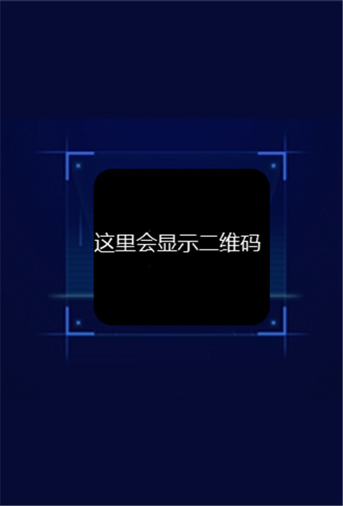 易上网app