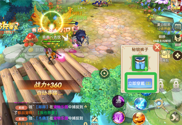 文明与众神