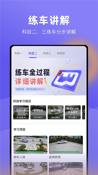 大象驾到安卓版2