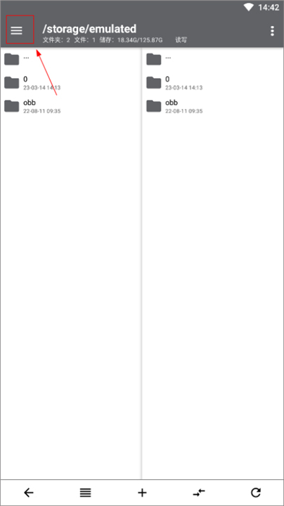 NP管理器最新版