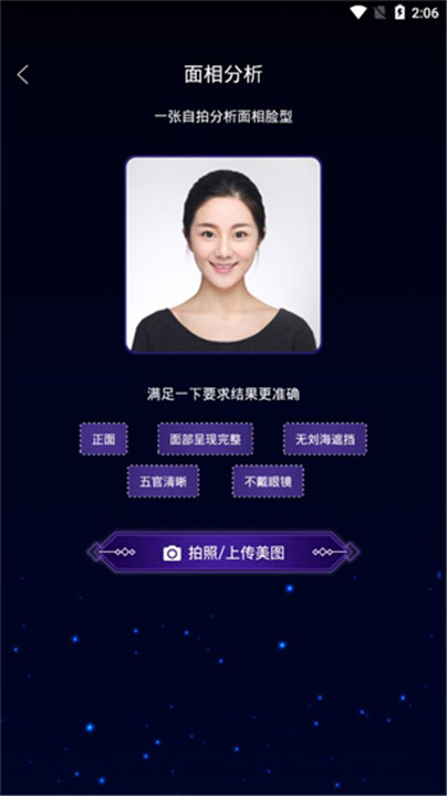 卡通相机安卓版