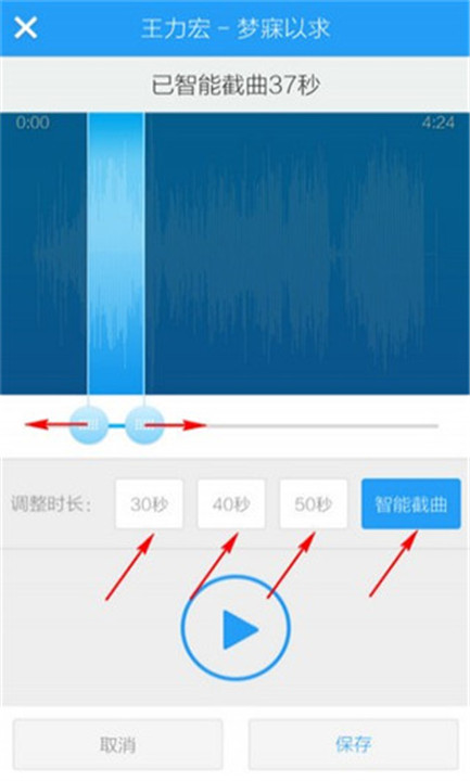 酷狗铃声安卓版