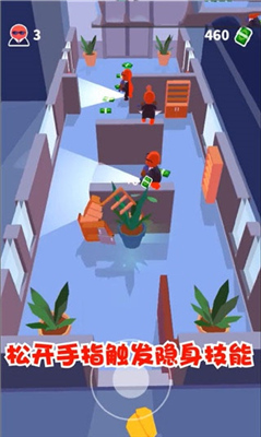 潜行大师手游