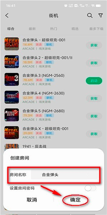 小马模拟器最新版