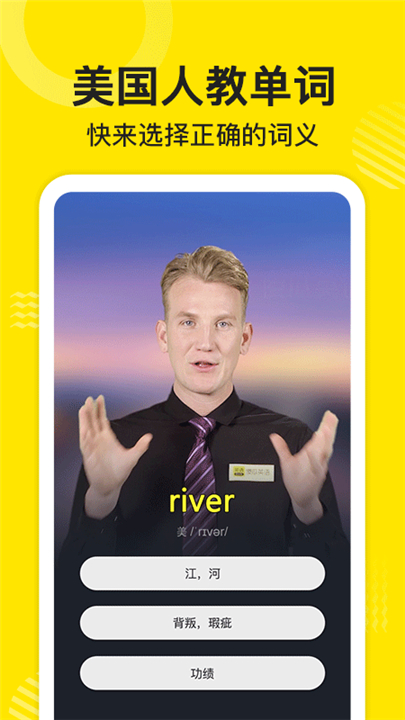 傻瓜英语最新版4