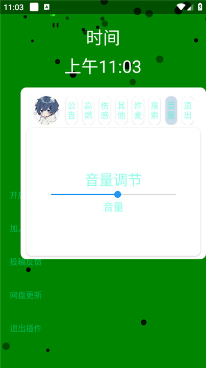 小迷音乐2