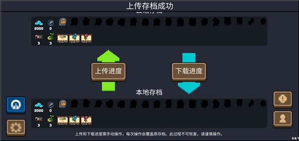 元气骑士联想服