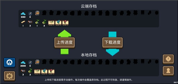 元气骑士联想服