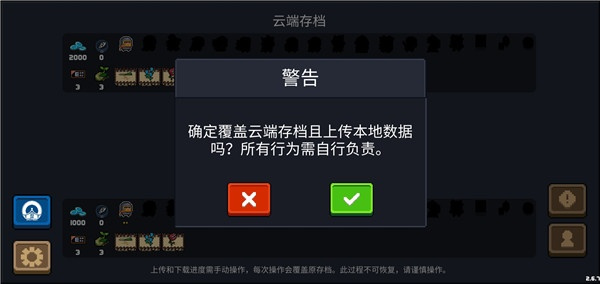 元气骑士联想服
