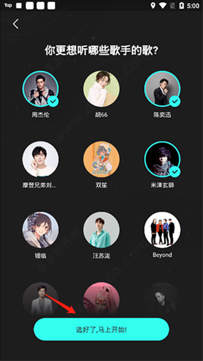 波点音乐最新版
