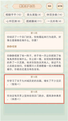 快穿之小言模拟器