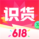 识货商城