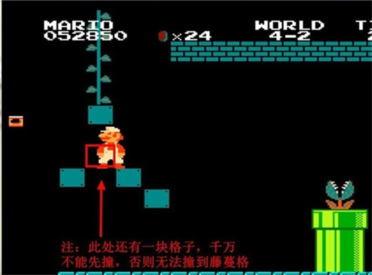 马里奥制造