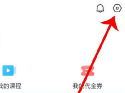 智学网查询成绩