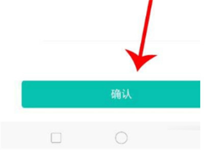 智学网查询成绩