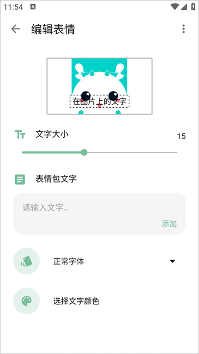 一个木函app