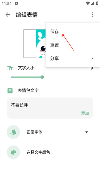一个木函app