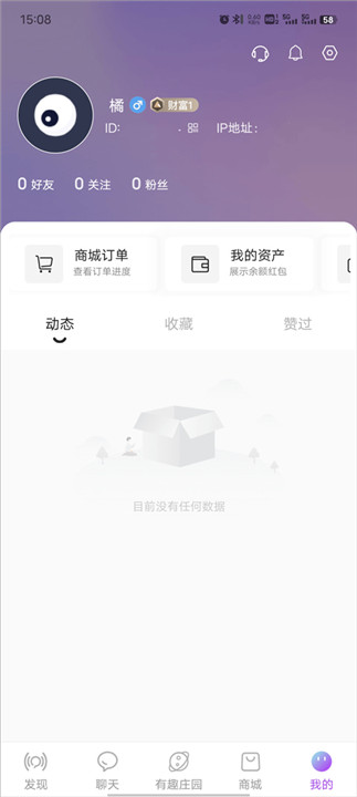 有趣世界