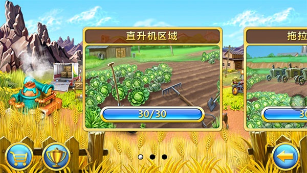 farm frenzy3